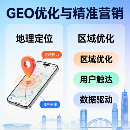 微信息网站geo：百度AI搜索升级，企业内容营销变革方向
